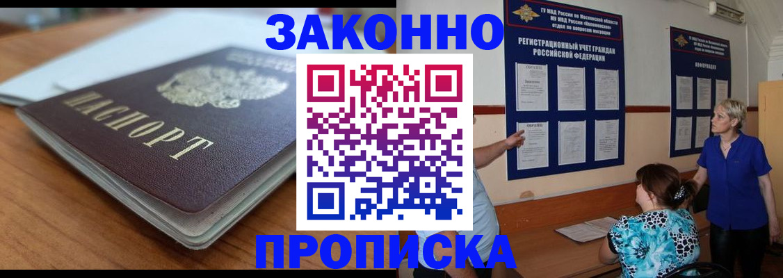 регистрация для дет. сада в Снежинске